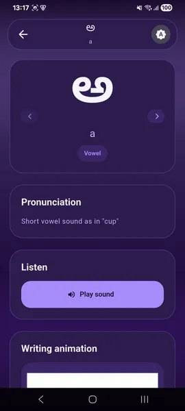 Detail view of the Kannada character ಅ showing pronunciation guidance and a Listen button, dark theme