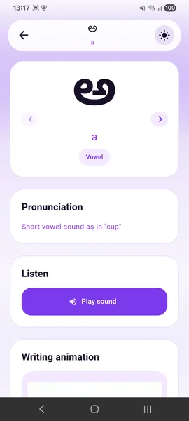 Detail view of the Kannada character ಅ showing pronunciation guidance and a Listen button, light theme